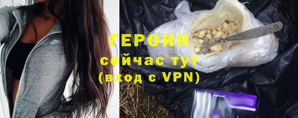 стаф Саяногорск