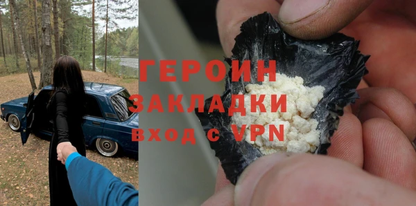альфа пвп VHQ Сафоново
