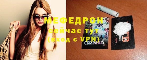 прущий лед Сатка