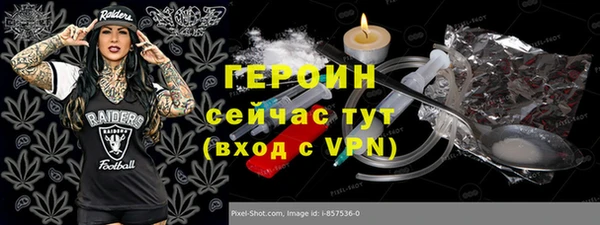 альфа пвп VHQ Сафоново