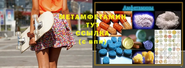 стаф Саяногорск