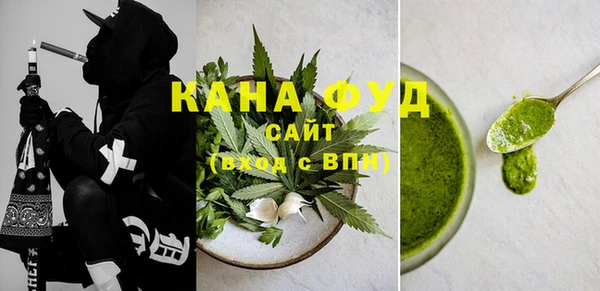 прущий лед Сатка