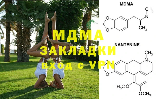 альфа пвп VHQ Сафоново