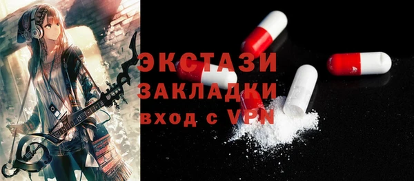 прущий лед Сатка
