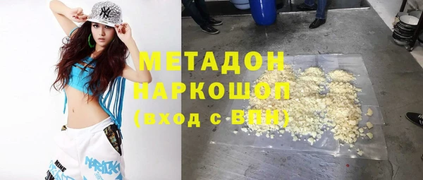 альфа пвп VHQ Сафоново