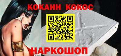 ECSTASY Абинск