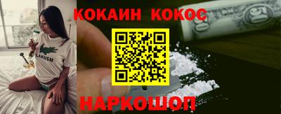 наркотики Азнакаево