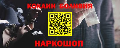 ПСИЛОЦИБИНОВЫЕ ГРИБЫ Абакан
