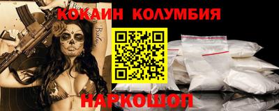 ПСИЛОЦИБИНОВЫЕ ГРИБЫ Абакан