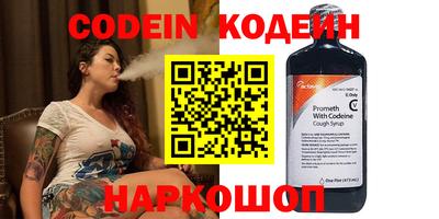 наркотики Азнакаево