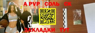 наркотики Азнакаево