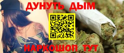 наркотики Азнакаево