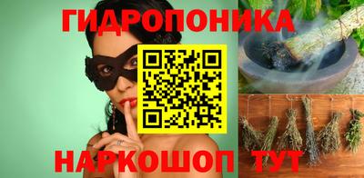 ПСИЛОЦИБИНОВЫЕ ГРИБЫ Абакан