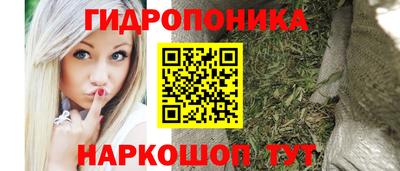 наркотики Азнакаево