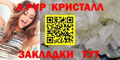 наркотики Азнакаево