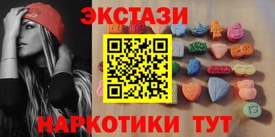 ПСИЛОЦИБИНОВЫЕ ГРИБЫ Абакан
