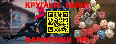 ПСИЛОЦИБИНОВЫЕ ГРИБЫ Абакан