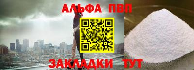 наркотики Азнакаево