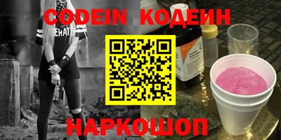 ПСИЛОЦИБИНОВЫЕ ГРИБЫ Абакан