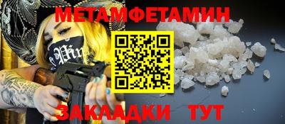 ПСИЛОЦИБИНОВЫЕ ГРИБЫ Абакан