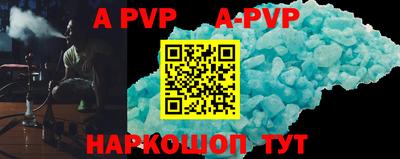 ПСИЛОЦИБИНОВЫЕ ГРИБЫ Абакан