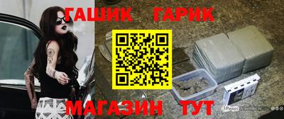 наркотики Азнакаево