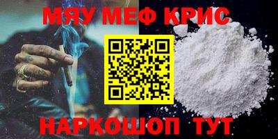 наркотики Азнакаево