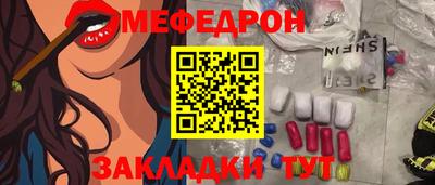наркотики Азнакаево