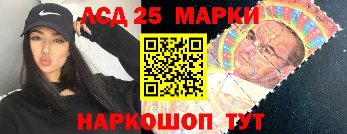 Александров  COCAIN  Вход с VPN  МДМА  A PVP СОЛЬ   Codein  МЕФ кристаллы  Марихуана  Каннабис 