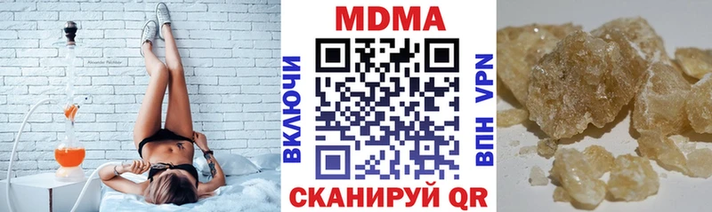 MDMA молли  Александров 