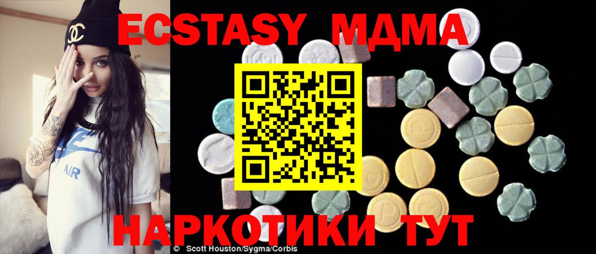 MDMA молли Александров