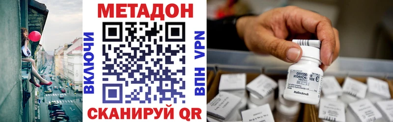 наркота  Александров  shop Telegram  Метадон мёд 