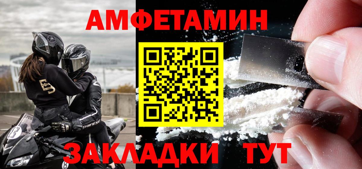 Первитин Декстрометамфетамин 99.9%  Вход с VPN  Александров  Первитин Декстрометамфетамин 99.9% 