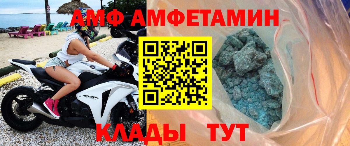 МЕТАМФЕТАМИН кристалл Александров