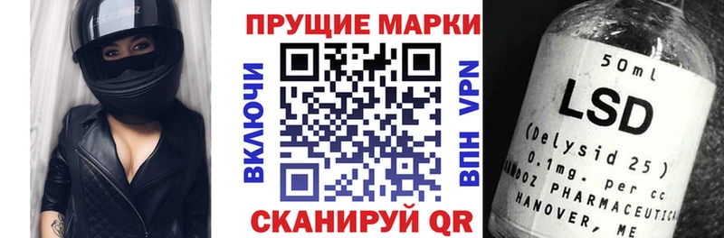 Марки 25I-NBOMe 1,5мг  ссылка на мегу зеркало  Александров 