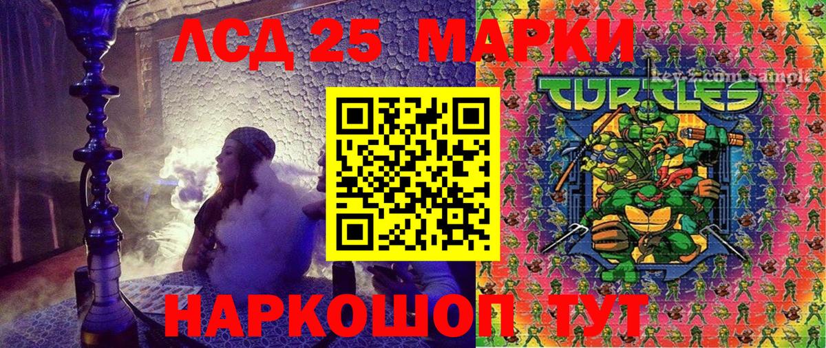 Наркотические марки  Марки 25I-NBOMe 1,8мг  Вход с VPN  Александров 