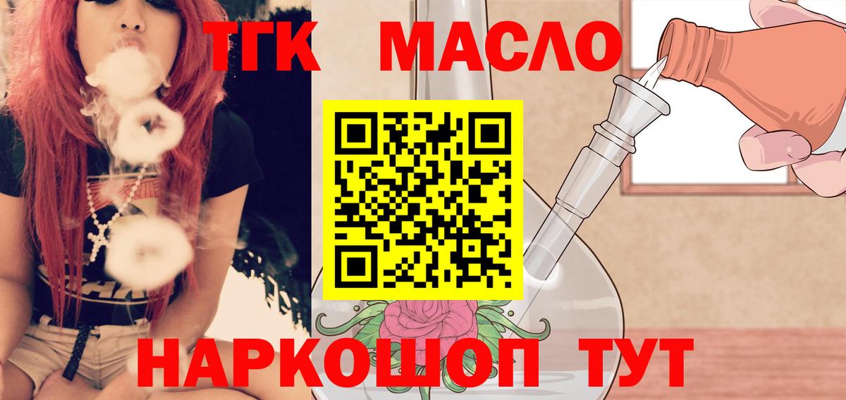 Александров  ТГК Wax  как найти   Вход с VPN 