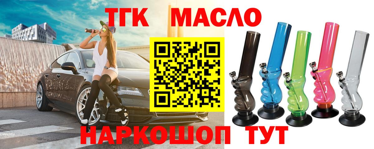Дистиллят ТГК Wax Александров