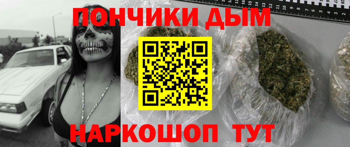Канабис MAZAR  Вход с VPN  Александров  Шишки марихуана Amnesia  Канабис OG Kush  Шишки марихуана MAZAR 