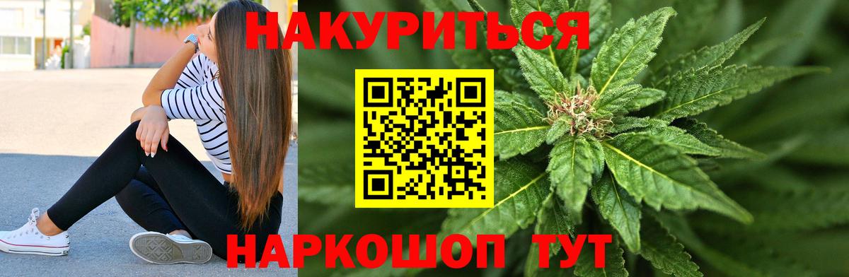 Бошки марихуана индика Александров